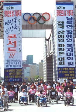 [장애인의 날 특집] 남북장애인운동본부, 장애인 생계보장 제도 촉구